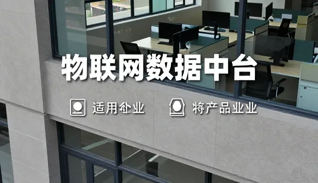 如何通过数字化平台提升业务适用条件的匹配度